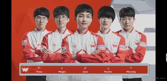 球员树立了 球员树立了