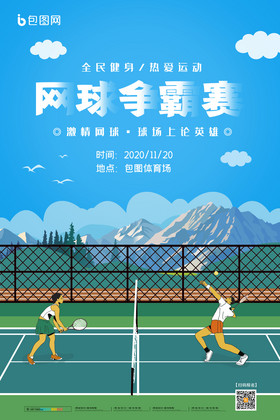 动承接时